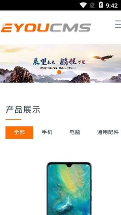 【北京便民网app介绍】